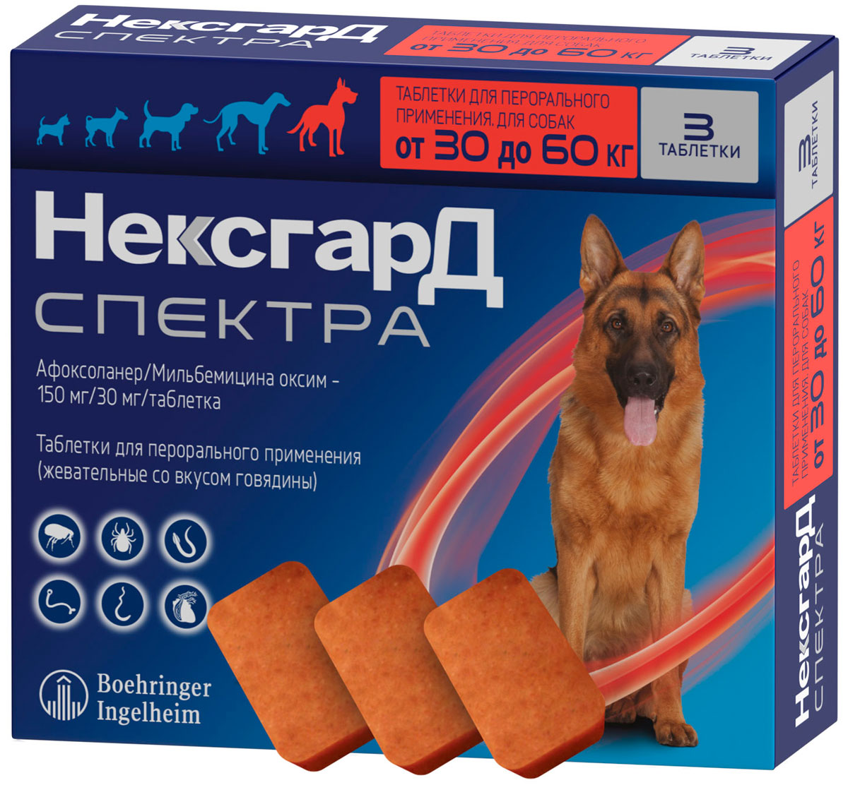 НексгарД Спектра Xl – жевательная таблетка от клещей, гельминтов и блох для собак весом 30 - 60 кг  (1 таблетка)