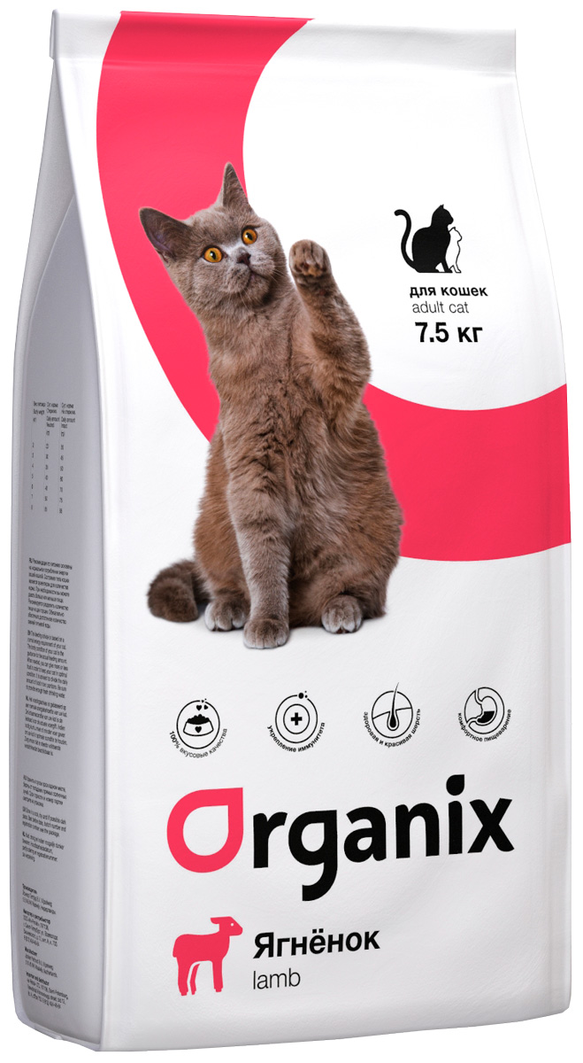 Organix Adult Cat Lamb для взрослых кошек при аллергии с ягненком (1,5 кг)