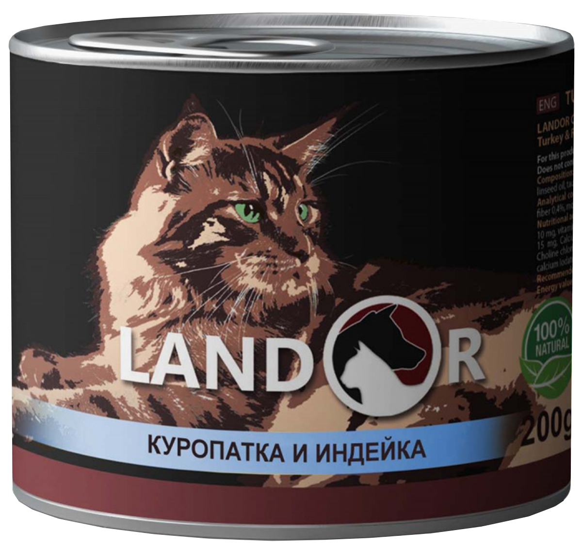 Landor Cat Adult Game & Turkey для взрослых кошек с куропаткой и индейкой 200 гр (200 гр х 6 шт)