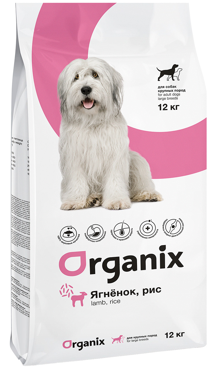 Organix Adult Dog Large Breed Lamb & Rice для взрослых собак крупных пород с ягненком и рисом (12 кг)