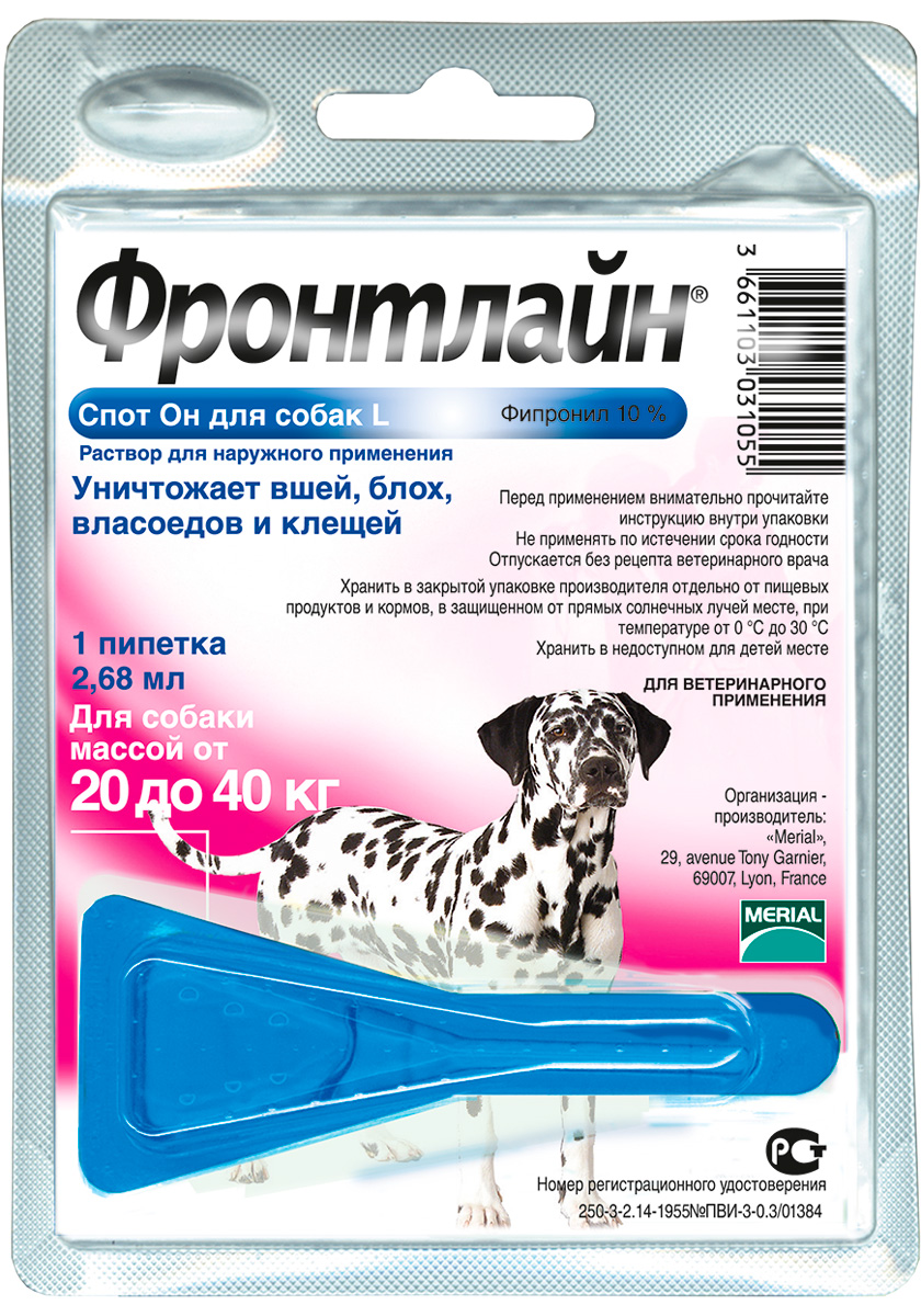 фронтлайн спот он L – капли для собак весом от 20 до 40 кг против клещей, блох, вшей и власоедов 1 пипетка по 2,68 мл (1 пипетка)