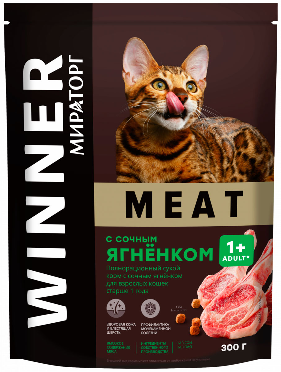   Магизоо Winner Meat для взрослых кошек с сочным ягненком (0,3 кг)