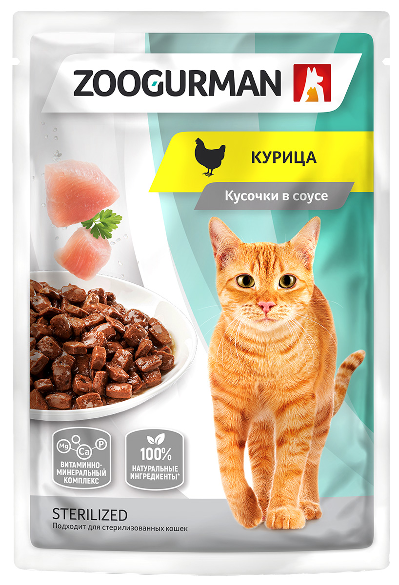 Zoogurman для взрослых кошек с курицей в соусе (85 гр х 30 шт)