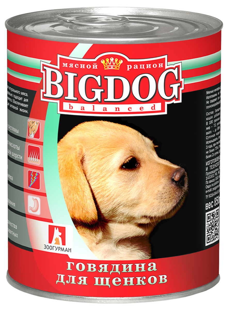 зоогурман Big Dog для щенков с говядиной  (850 гр х 9 шт)