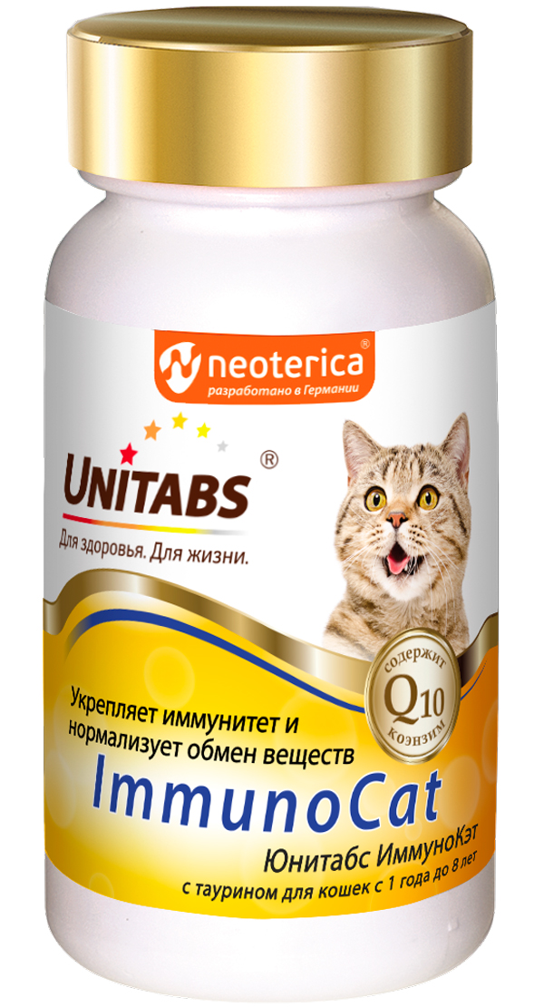 Unitabs Immunocat витаминно-минеральный комплекс для взрослых кошек с Q10 и таурином (120 таблеток)