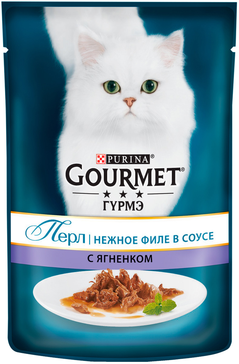 Gourmet Perle для взрослых кошек нежное филе с ягненком в соусе  (85 гр)