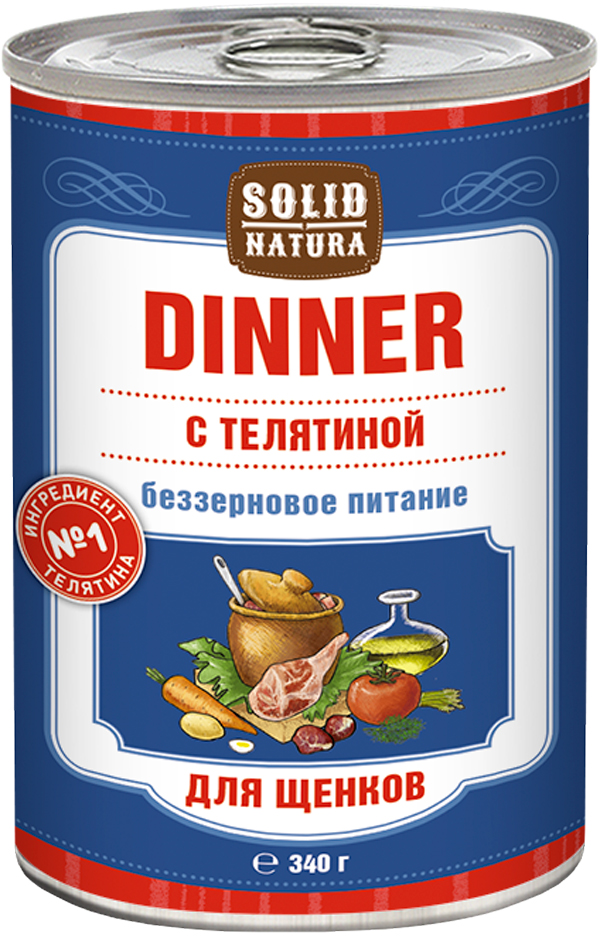 Solid Natura Dinner беззерновые для щенков с телятиной (340 гр х 12 шт)