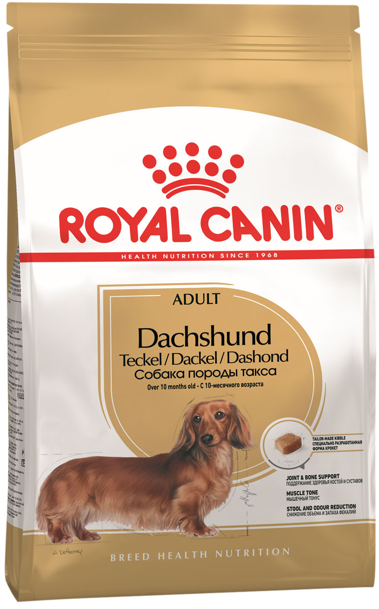 Для определенных пород  Магизоо Royal Canin Dachshund Adult для взрослых собак такса (7,5 кг)