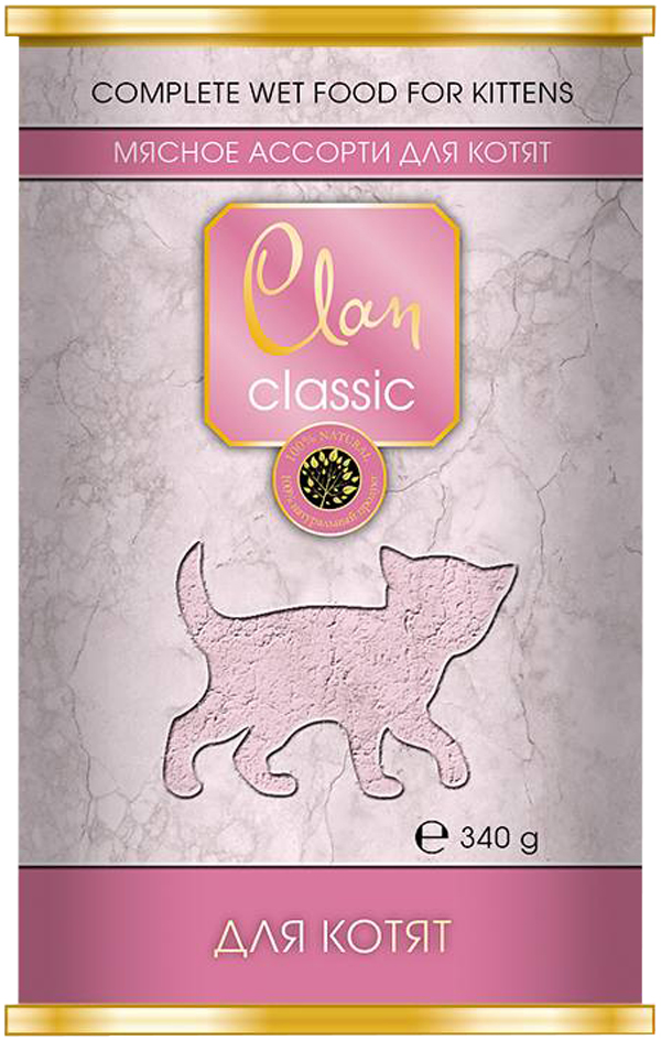 Clan Classic мясное ассорти для котят (340 гр х 9 шт)