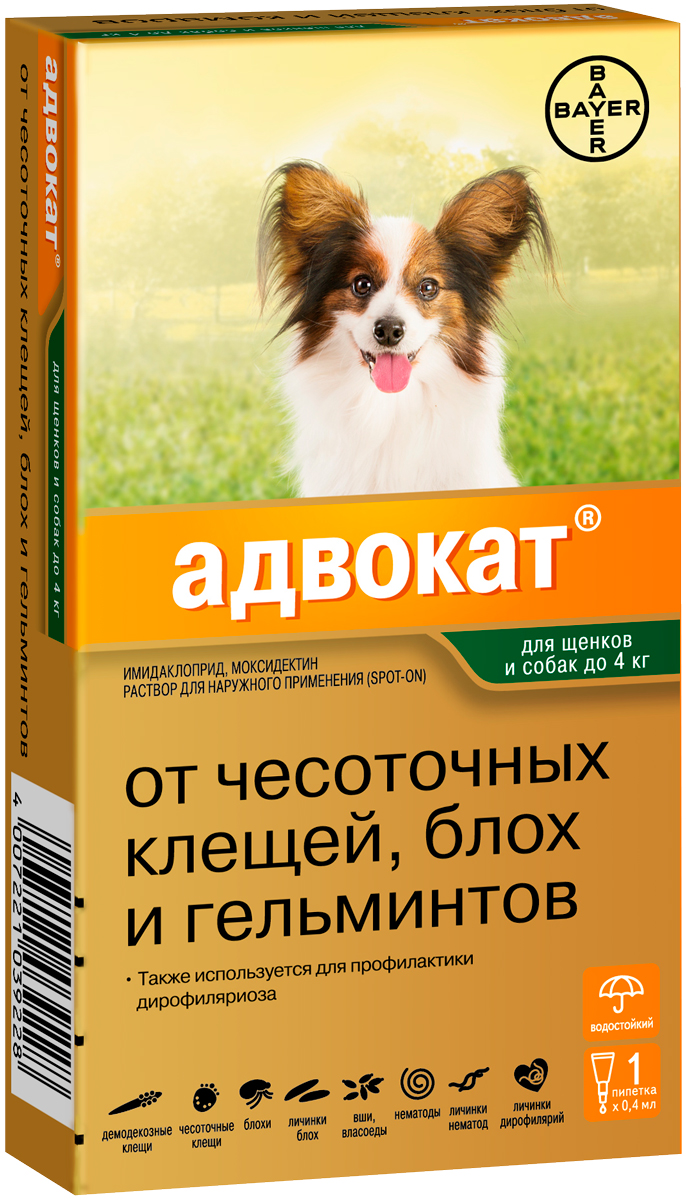 Advocate – Адвокат капли для собак весом до 4 кг против клещей, блох, вшей, власоедов и кишечных круглых червей 1 пипетка по 0,4 мл Bayer (1 пипетка)
