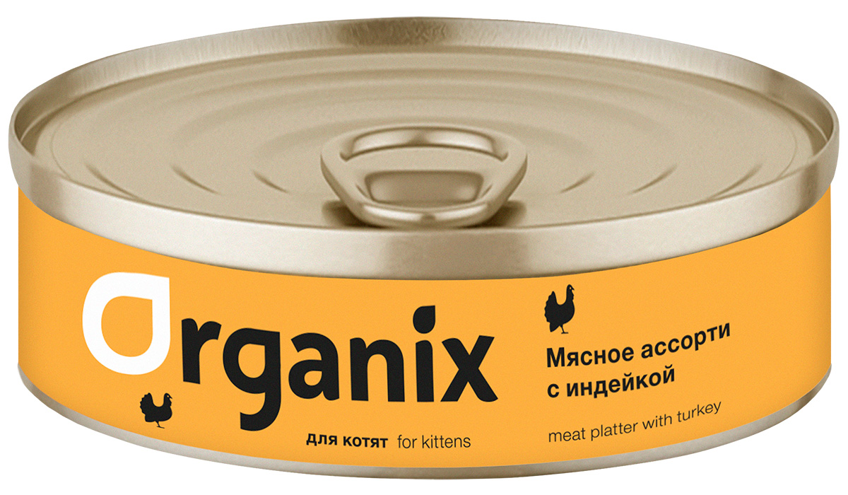 Organix мясное ассорти для котят с индейкой (100 гр х 24 шт)