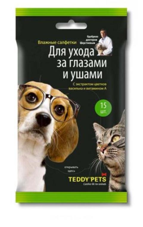 Teddy Pets – Салфетки влажные для ухода за глазами и ушами животных  с экстрактом цветков василька и витамином а (15 шт)