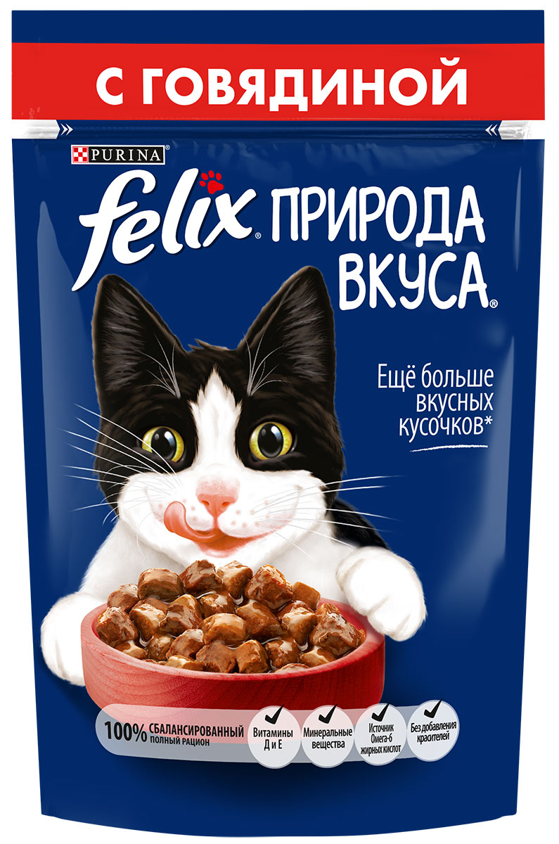 Felix природа вкуса для взрослых кошек с говядиной в соусе  (85 гр х 24 шт)