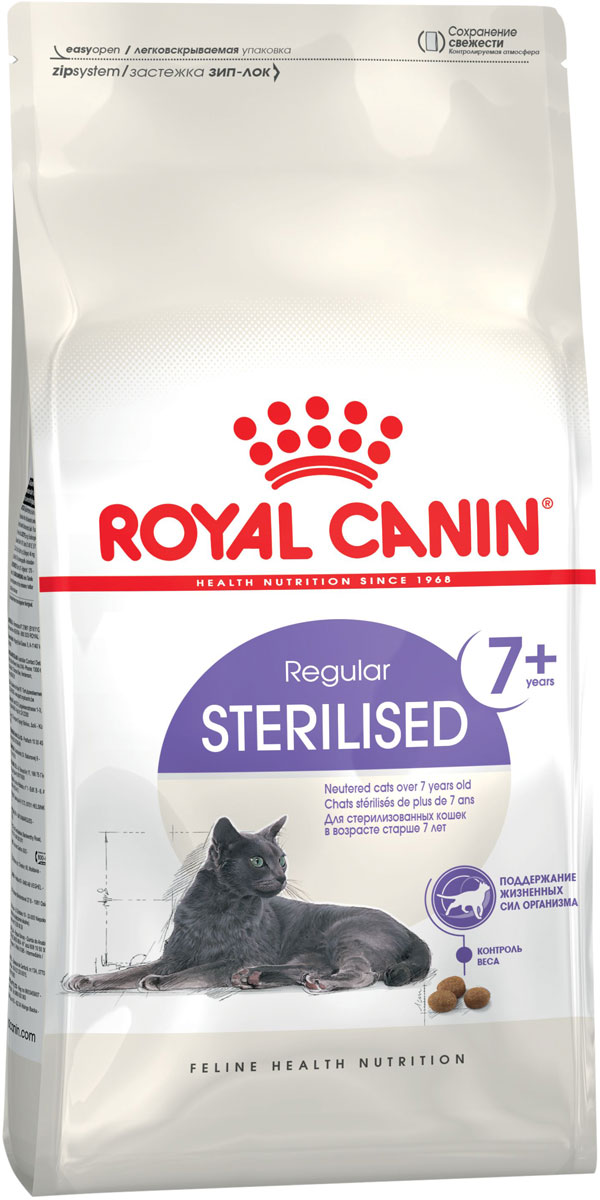 Royal Canin Sterilised 7+ для пожилых кастрированных котов и стерилизованных кошек старше 7 лет (1,5 кг)