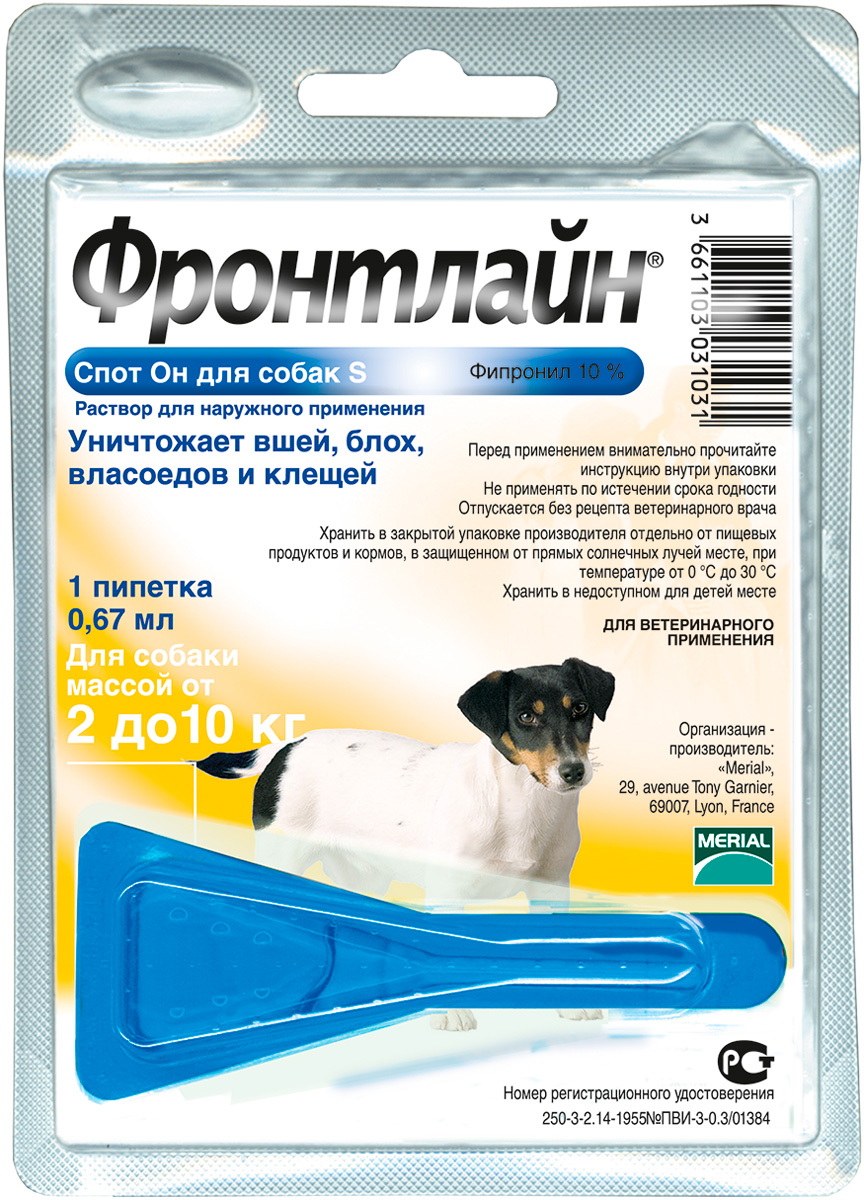 фронтлайн спот он S – капли для собак весом от 2 до 10 кг против клещей, блох, вшей и власоедов 1 пипетка по 0,67 мл (1 пипетка)
