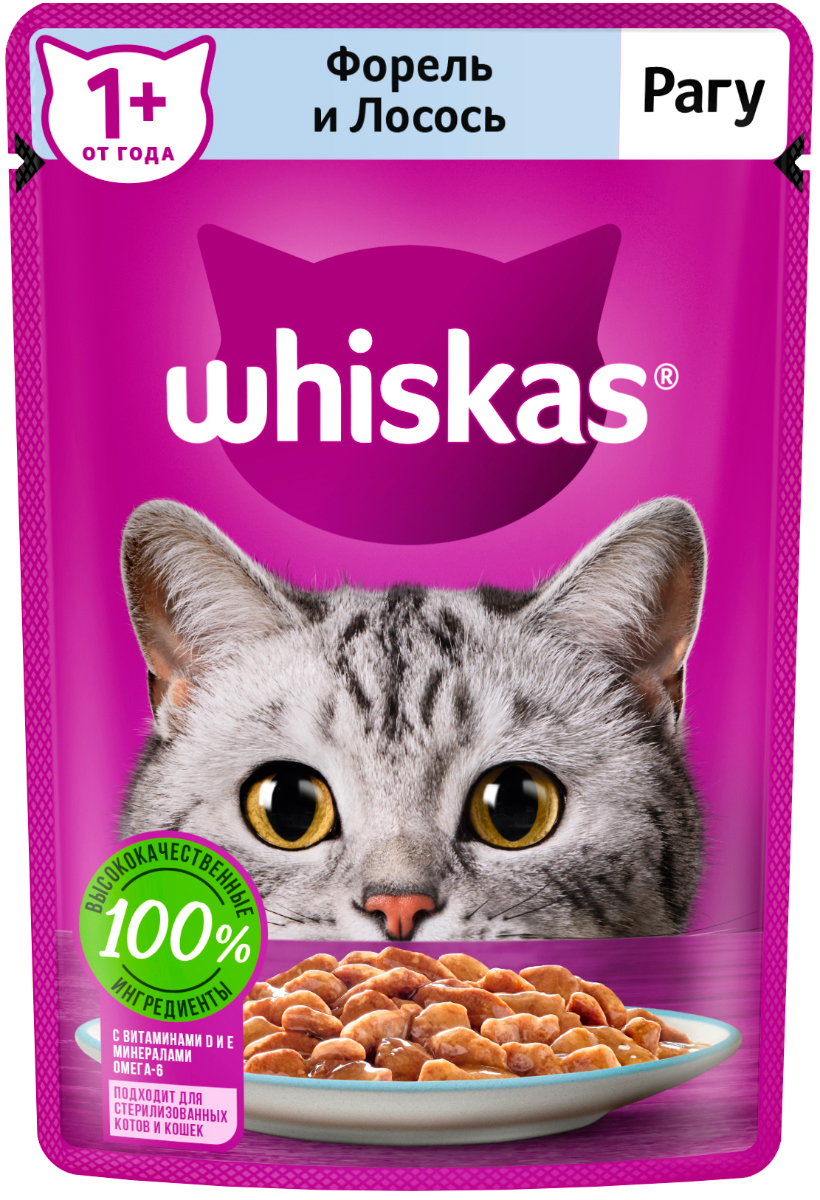   Магизоо Whiskas для взрослых кошек рагу с форелью и лососем  (75 гр)