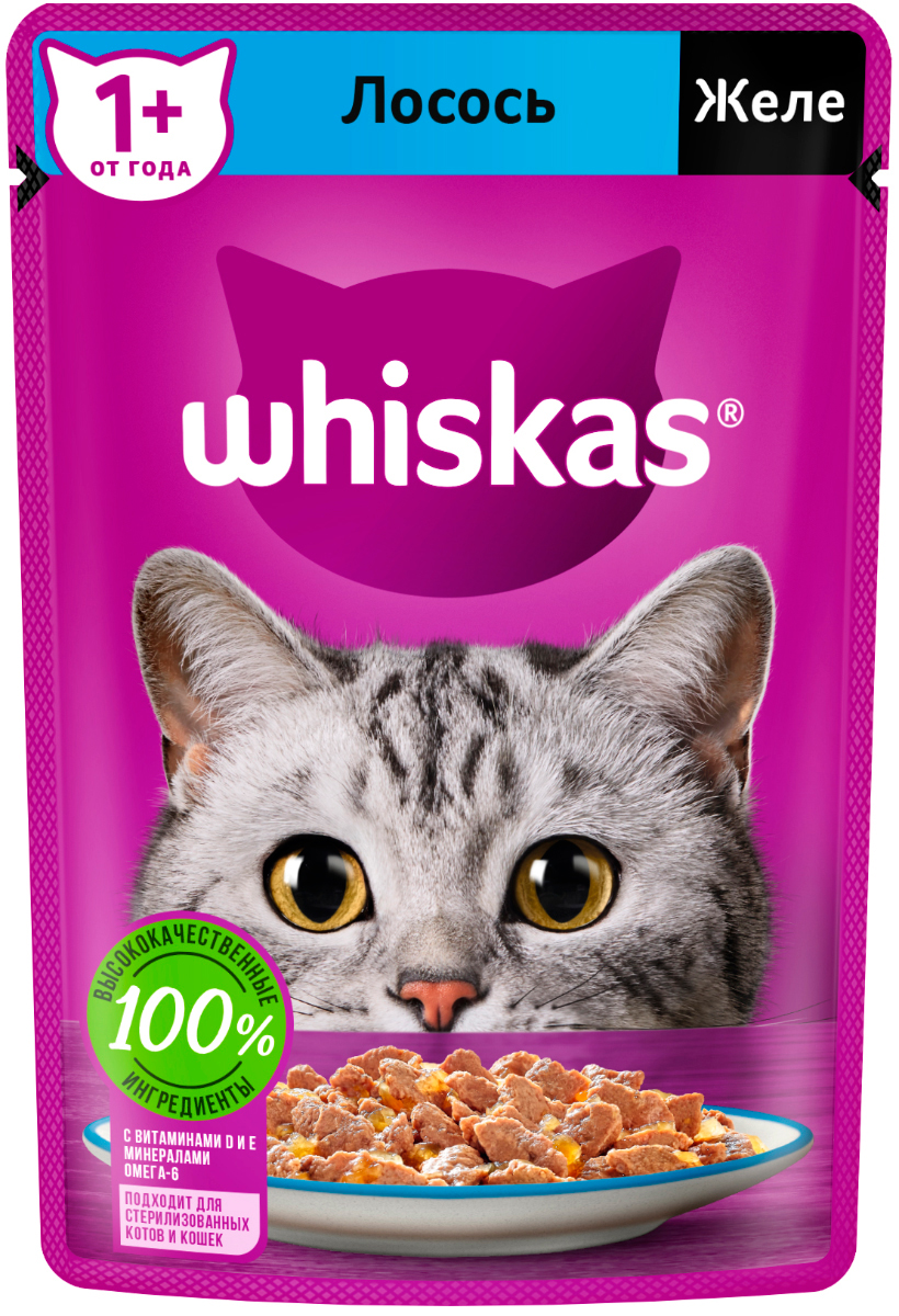   Магизоо Whiskas для взрослых кошек с лососем в желе  (75 гр)