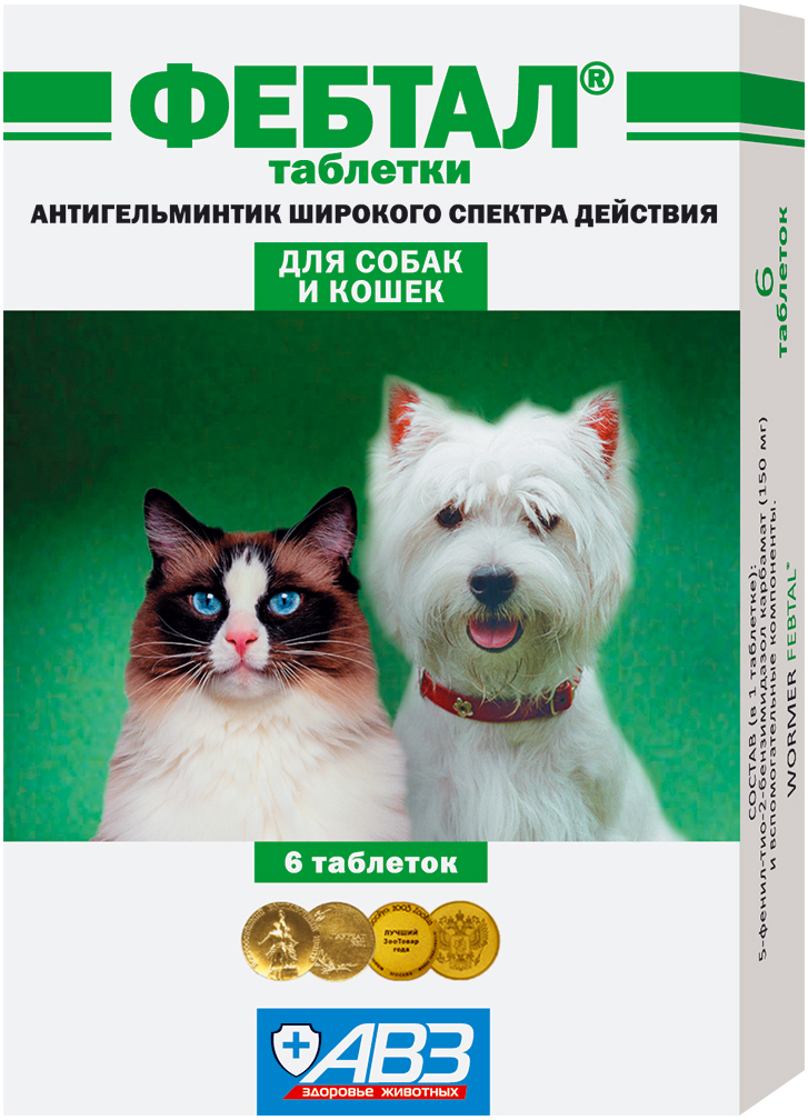 От гельминтов (глистов) фебтал антигельминтик для взрослых собак и кошек уп.6 таблеток (1 шт)