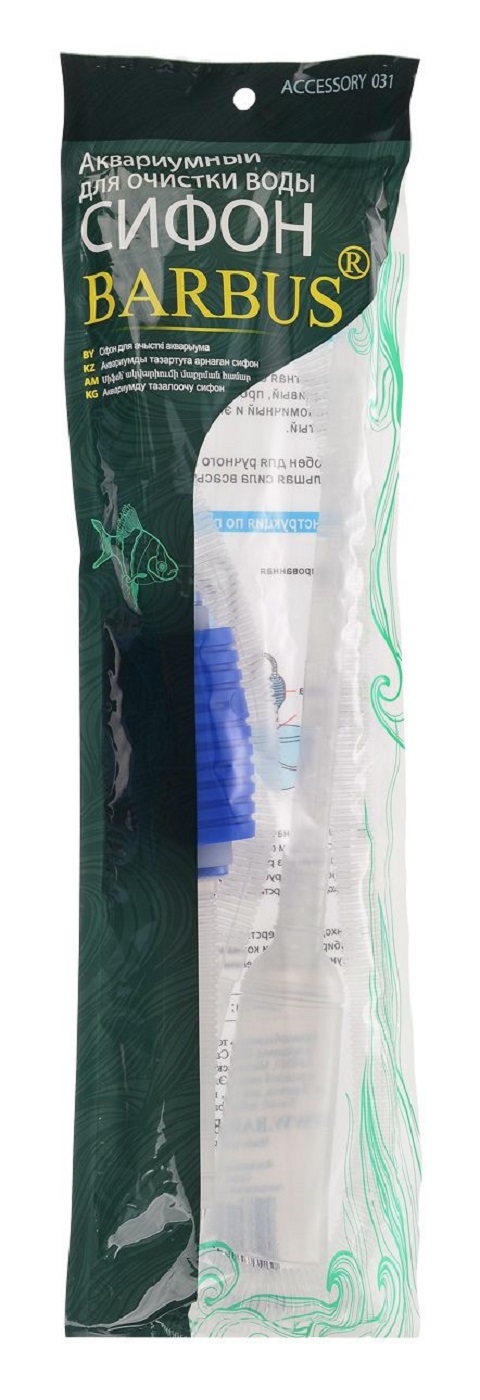Сифон аквариумный с грушей Barbus, 1,72 м, Accessory 031 (1 шт)