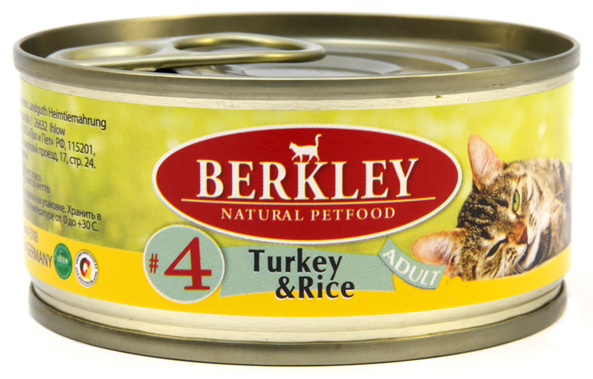 Berkley № 4 Cat Adult Turkey & Rice для взрослых кошек с индейкой и рисом  (100 гр)