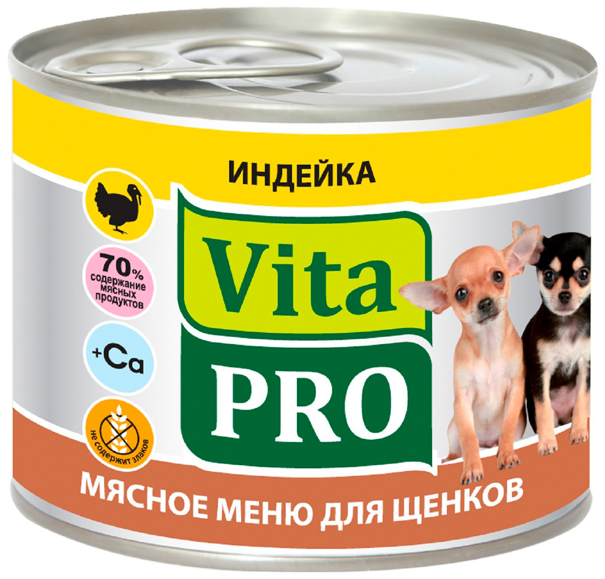 Vita Pro мясное меню для щенков c индейкой  (200 гр)