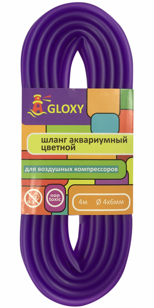 Шланг для подачи воздуха в аквариум фиолетовый 4/6 мм х 4 м Gloxy (1 шт)