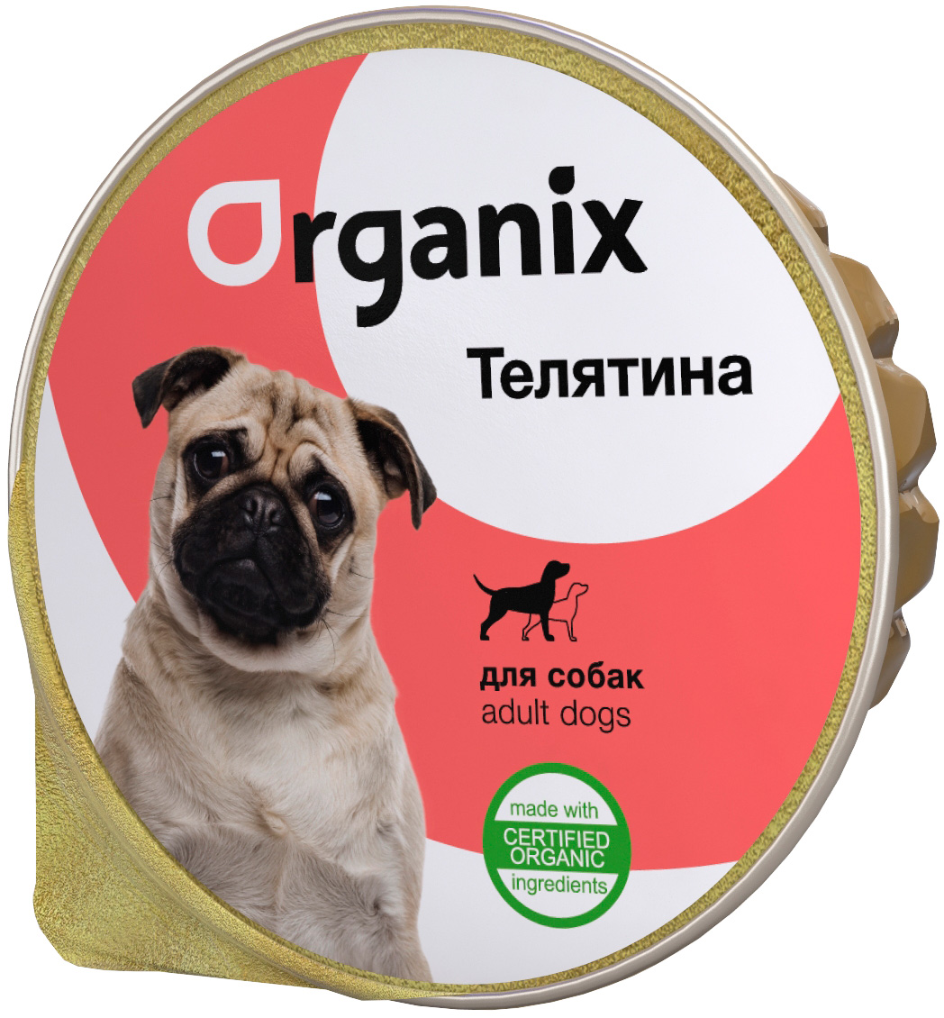 Organix для взрослых собак с телятиной 16708  (125 гр х 16 шт)