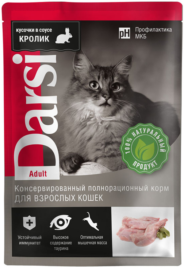 Darsi Adult Cat для взрослых кошек с кроликом в соусе  (85 гр)