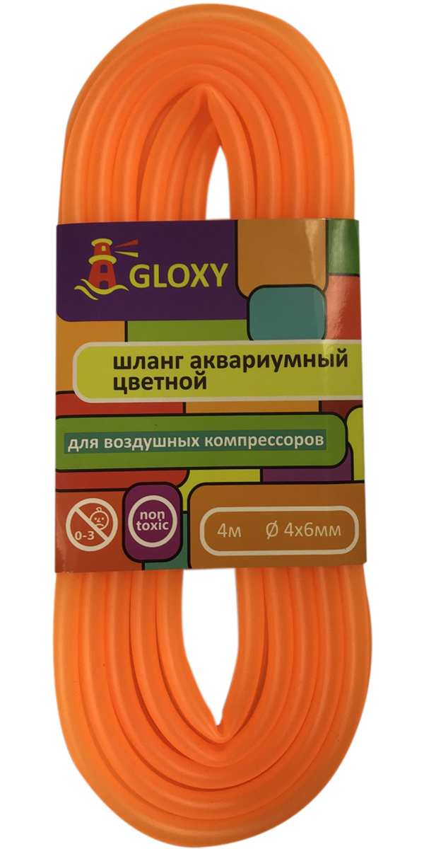 Шланг для подачи воздуха в аквариум оранжевый 4/6 мм х 4 м Gloxy (1 шт)