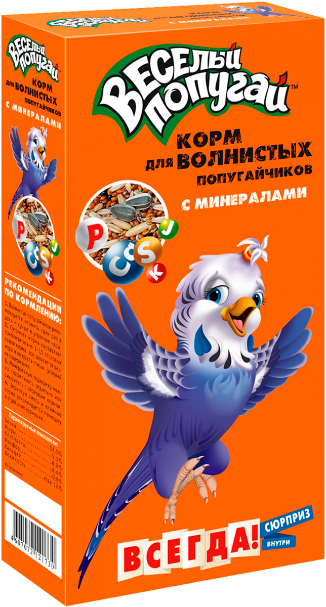  зоомир веселый попугай корм для волнистых попугаев с минералами (450 гр)