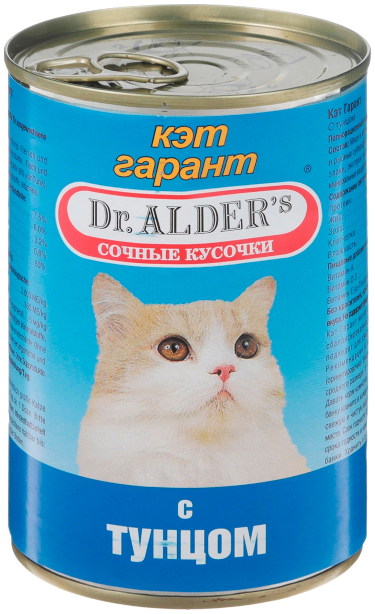 Dr. Alder's Cat Garant для взрослых кошек с тунцом в соусе  (415 гр)