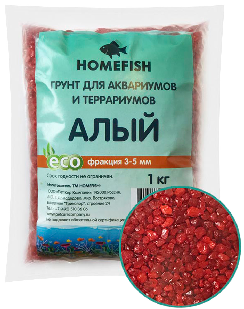 Грунт для аквариума Homefish алый 3 - 5 мм 1 кг (1 шт)