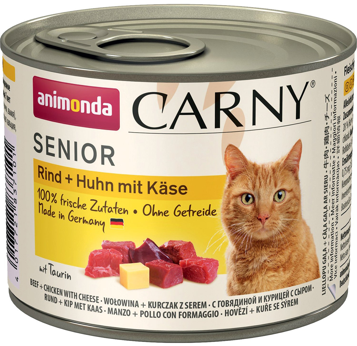 Animonda Carny Senior Rind, Huhn & Mit Kaese для пожилых кошек с говядиной, курицей и сыром  (200 гр)