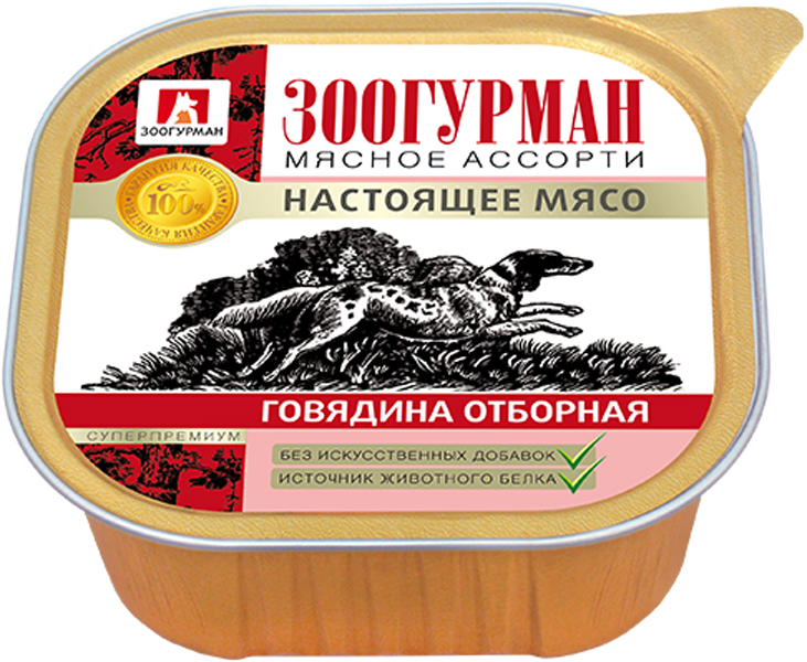 зоогурман мясное ассорти для взрослых собак с говядиной отборной 5206 (300 гр х 10 шт)