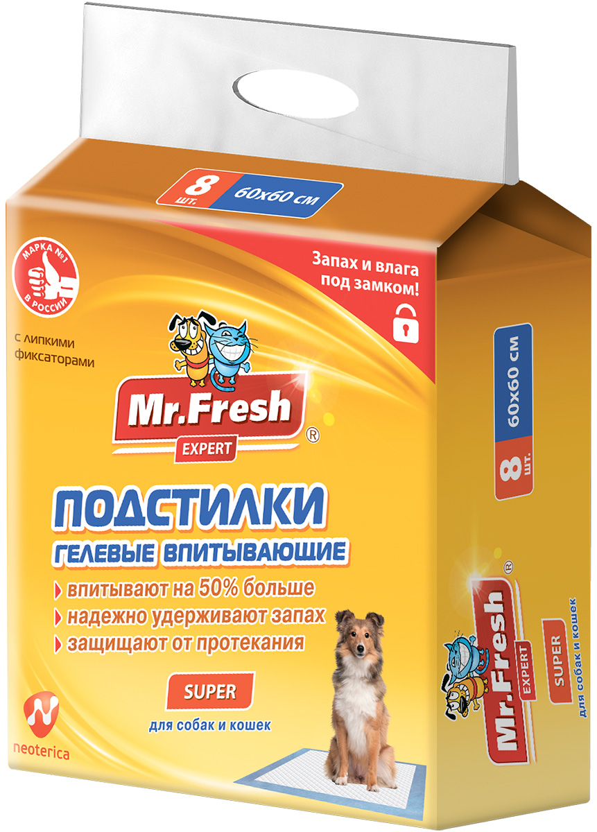 Пеленки впитывающие гелевые для животных с липким фиксатором Mr. Fresh Expert Super 60 х 60 см  (8 шт)