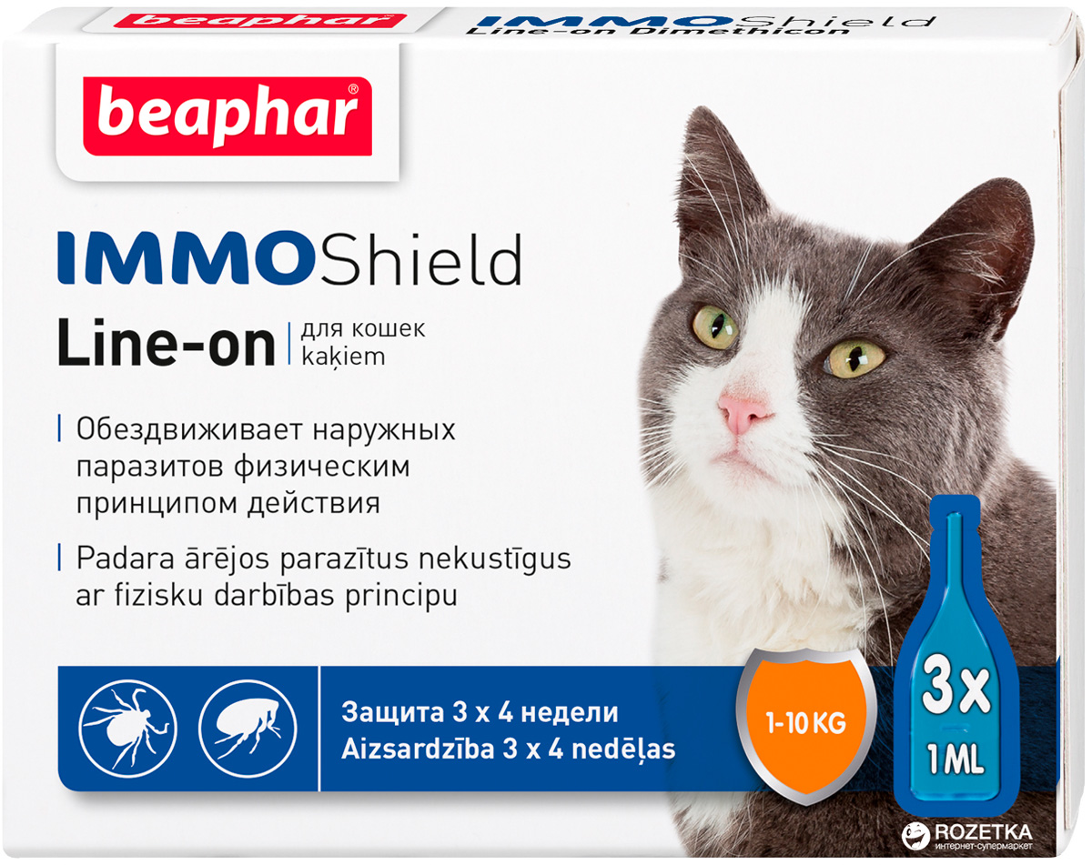 Beaphar Immo Shield капли для кошек против блох и клещей уп. 3 пипетки (1 шт)