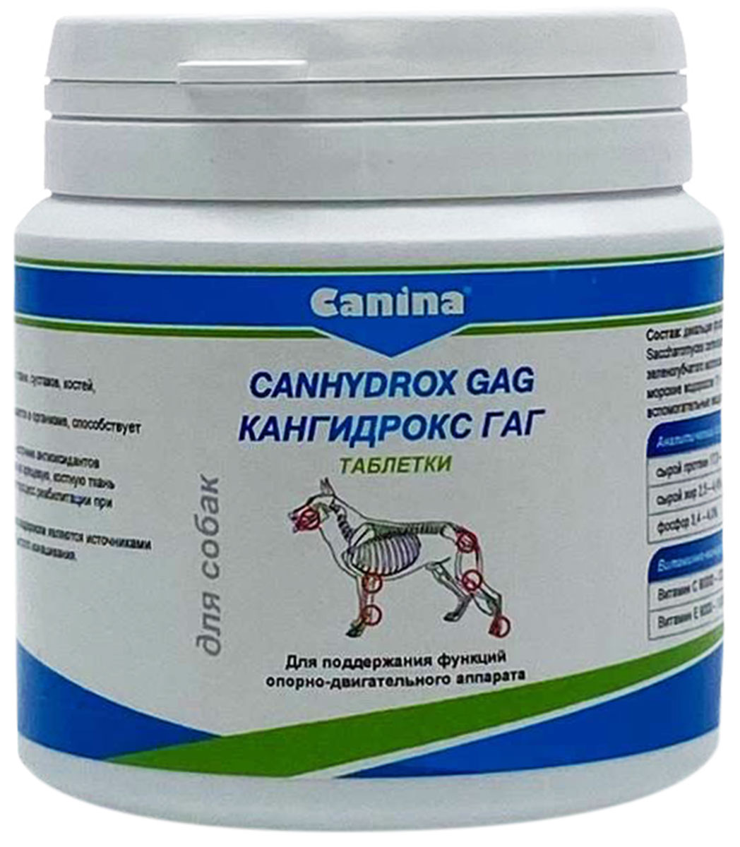 Canina Canhydrox Gag кормовая добавка для собак для поддержания функций опорно-двигательного аппарата 100 гр (1 шт)