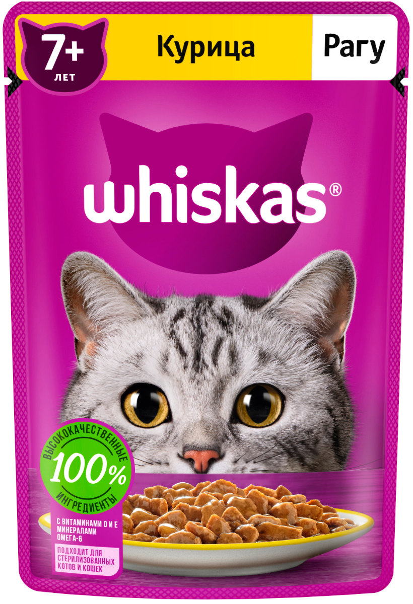 Whiskas 7+ для пожилых кошек старше 7 лет рагу с курицей (75 гр)