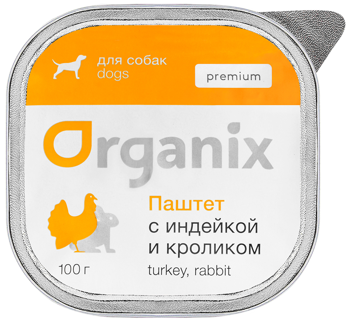 Organix Premium для взрослых собак паштет с индейкой и кроликом (100 гр)