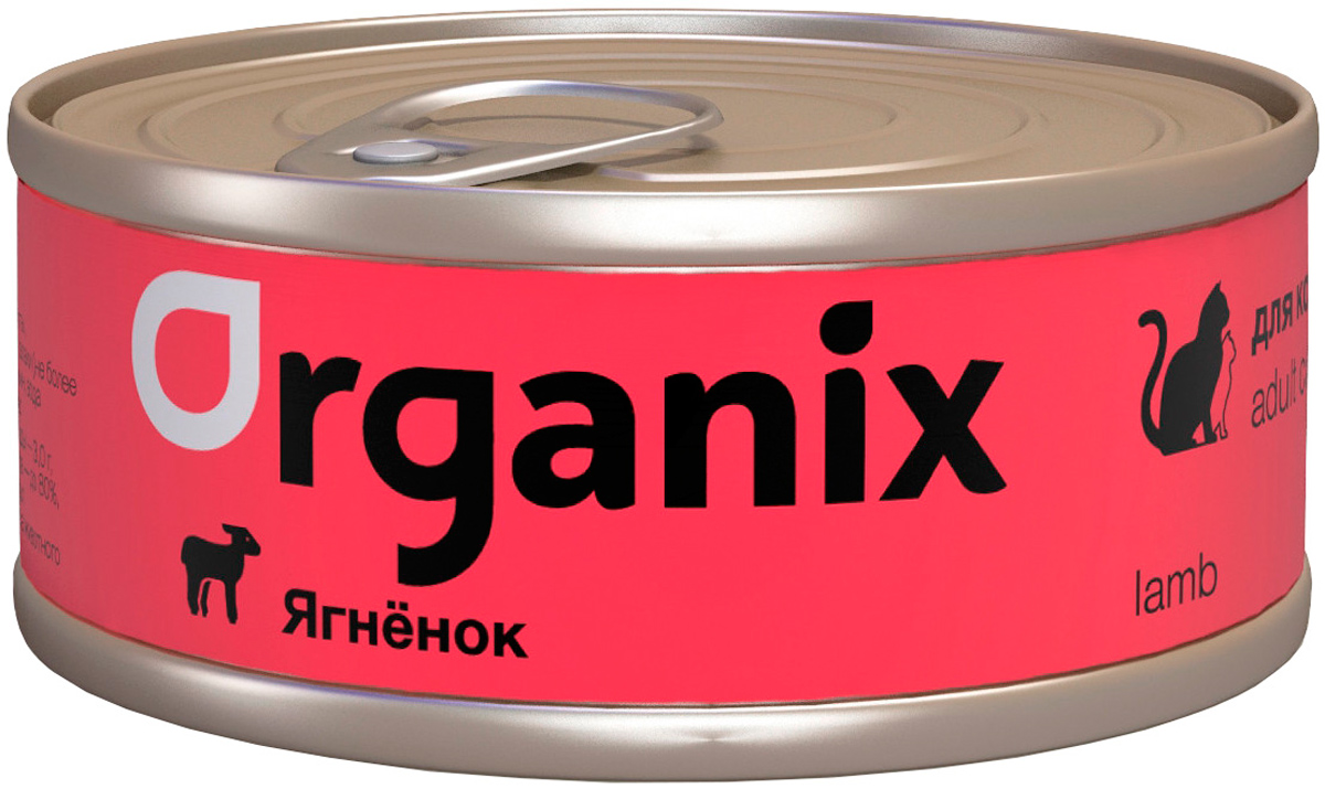 Organix для взрослых кошек с ягненком  (100 гр х 24 шт)