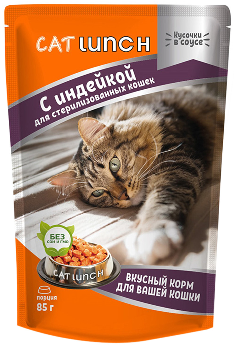 Cat Lunch для взрослых кастрированных котов и стерилизованных кошек с индейкой в соусе  (85 гр х 24 шт)