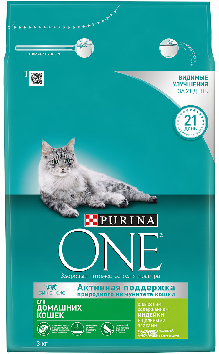 Purina One для взрослых кошек живущих дома с индейкой и злаками (0,75 кг)