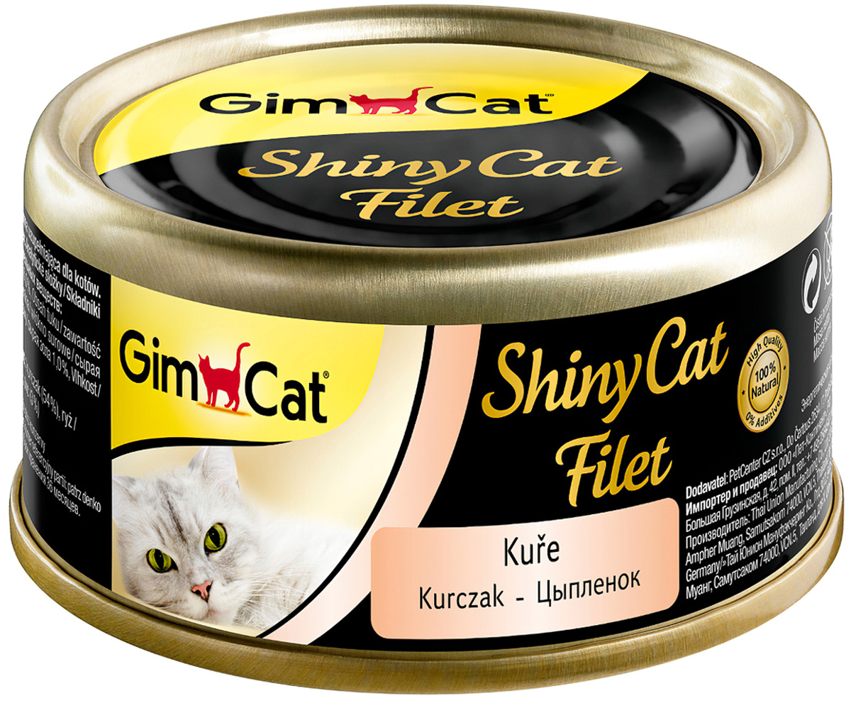 Gimcat Shinycat Filet для взрослых кошек с курицей в бульоне (70 гр)