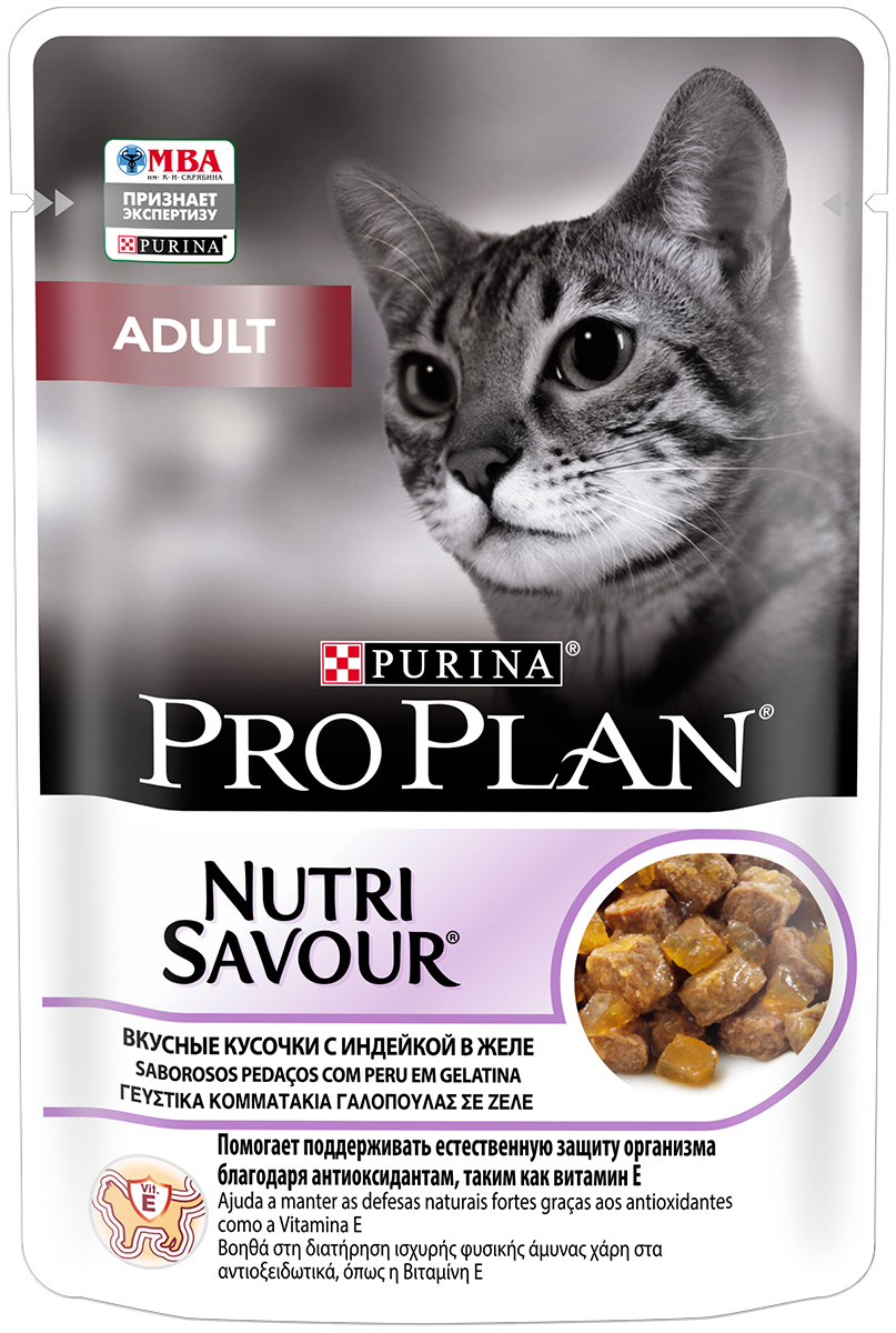   Магизоо Purina Pro Plan Cat Adult Turkey для взрослых кошек с индейкой в желе (85 гр)