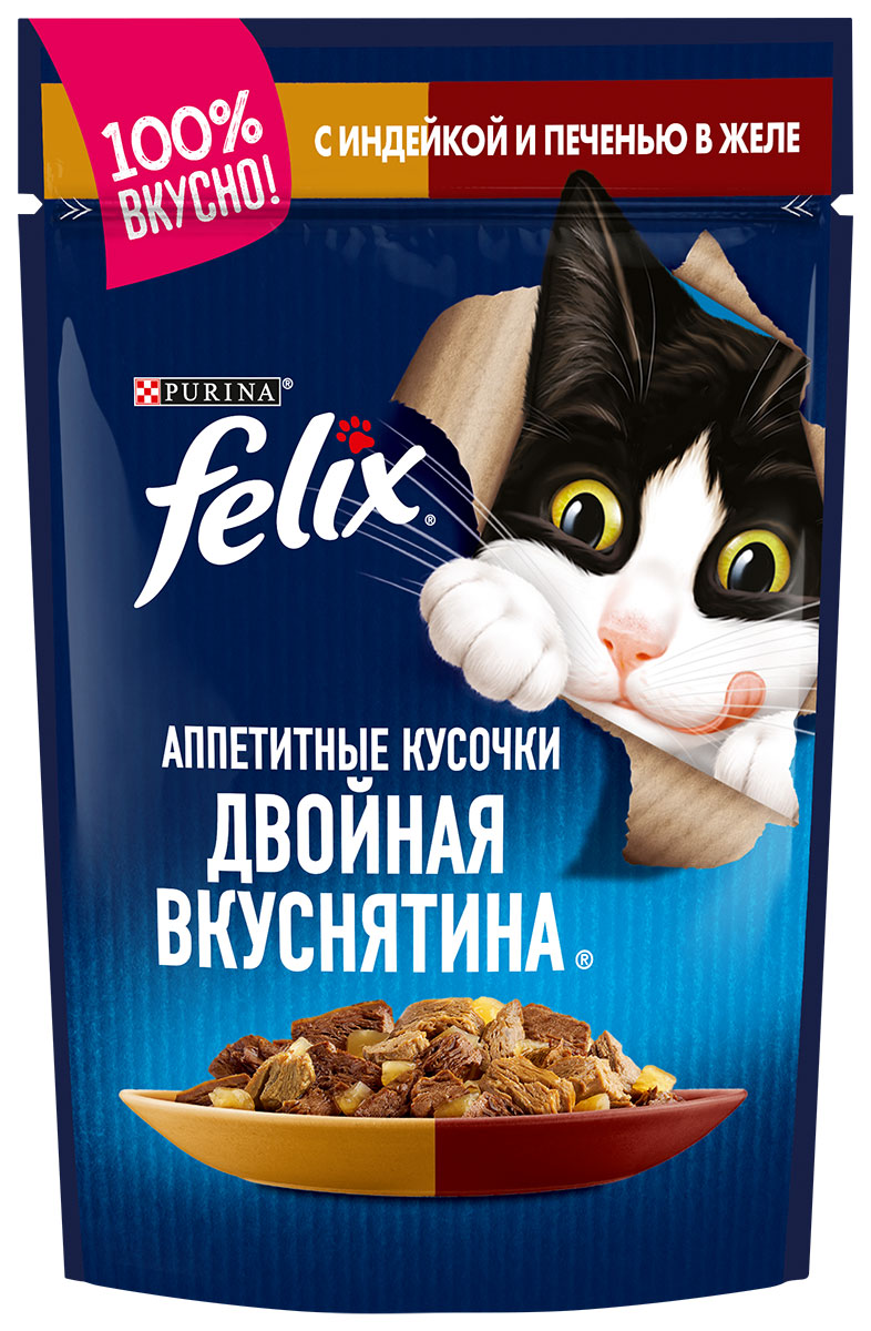 Felix двойная вкуснятина для взрослых кошек с индейкой и печенью в желе  (85 гр)