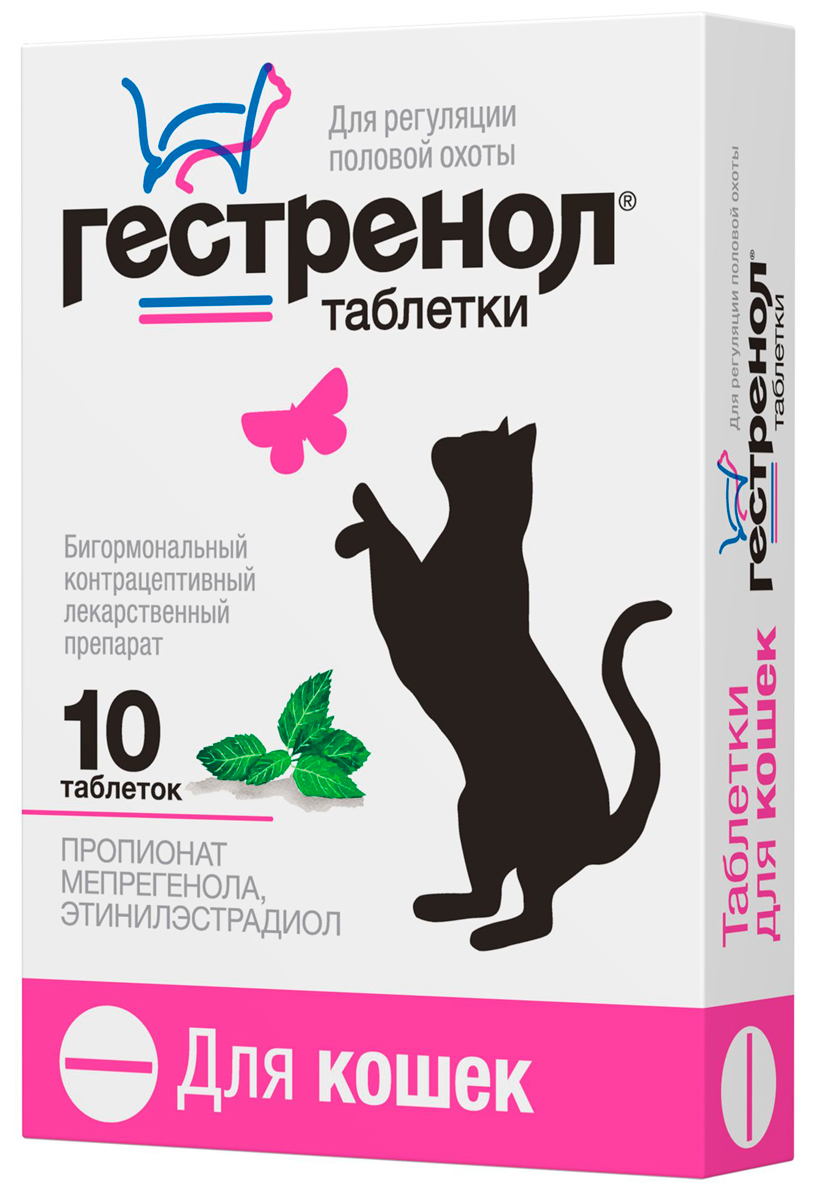 гестренол таблетки для кошек уп. 10 таблеток (1 шт)