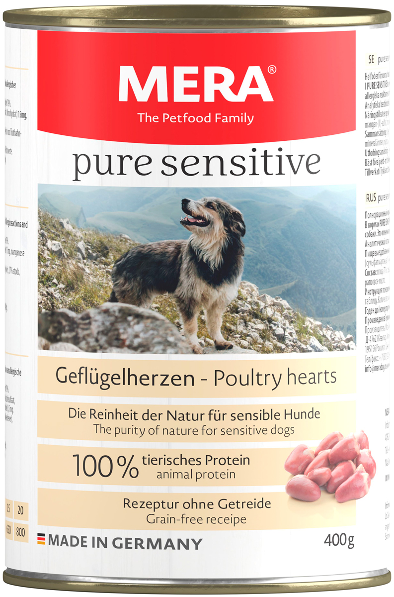 Mera Pure Sensitive Dog Geflugelherzen беззерновые для взрослых собак всех пород с чувствительным пищеварением с куриными сердечками  (400 гр)