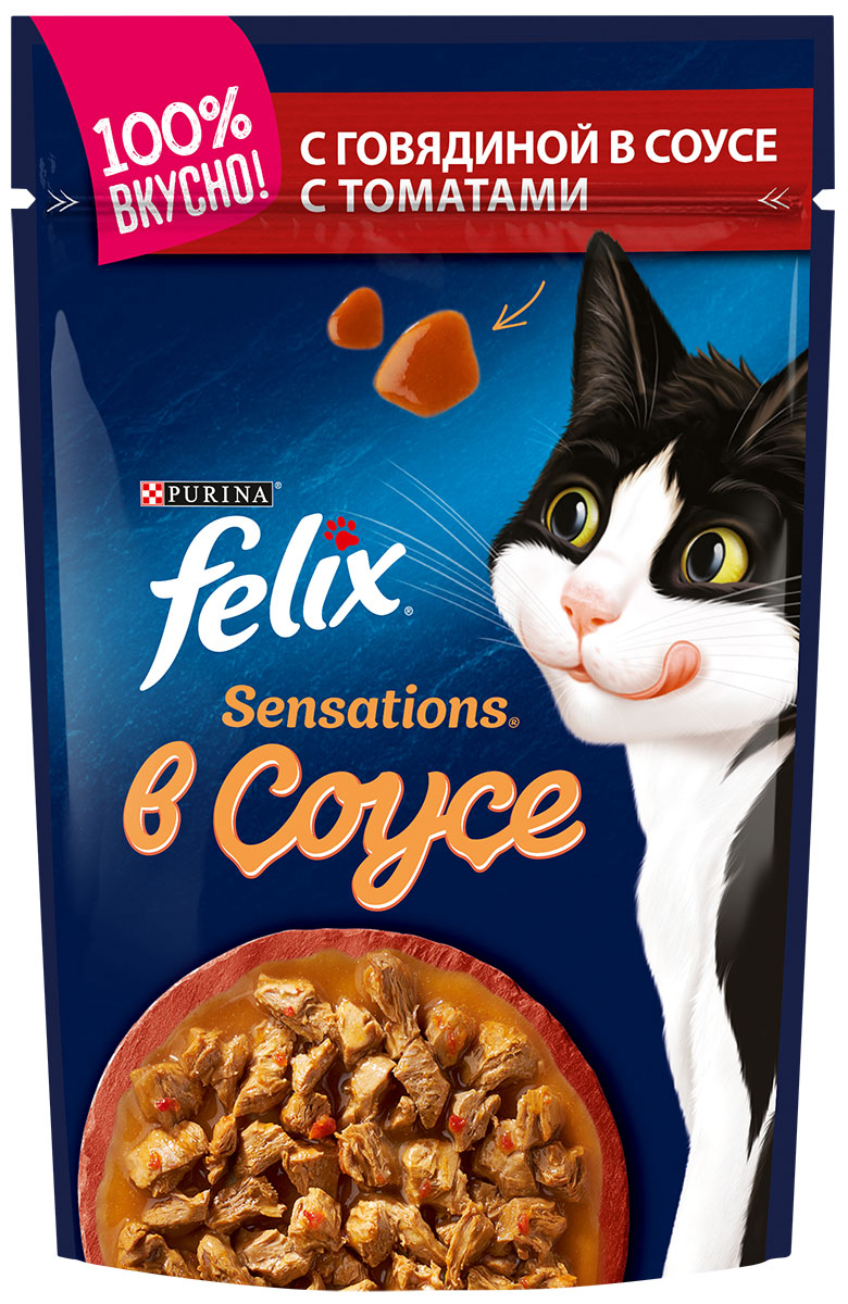 Felix Sensations для взрослых кошек с говядиной в соусе с томатами  (85 гр х 24 шт)