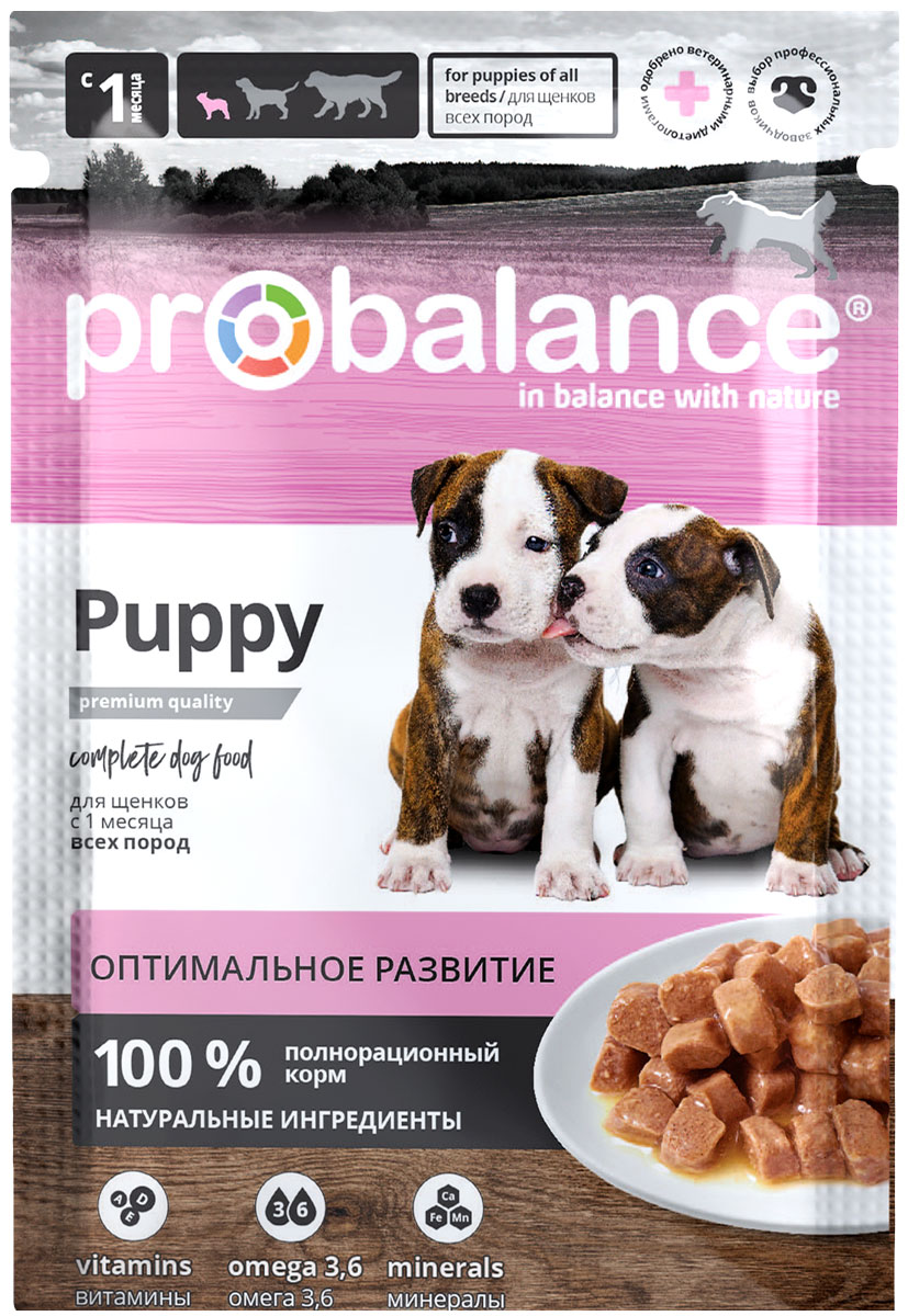 Probalance Puppy Immuno Protection для щенков всех пород с говядиной  (85 гр х 25 шт)