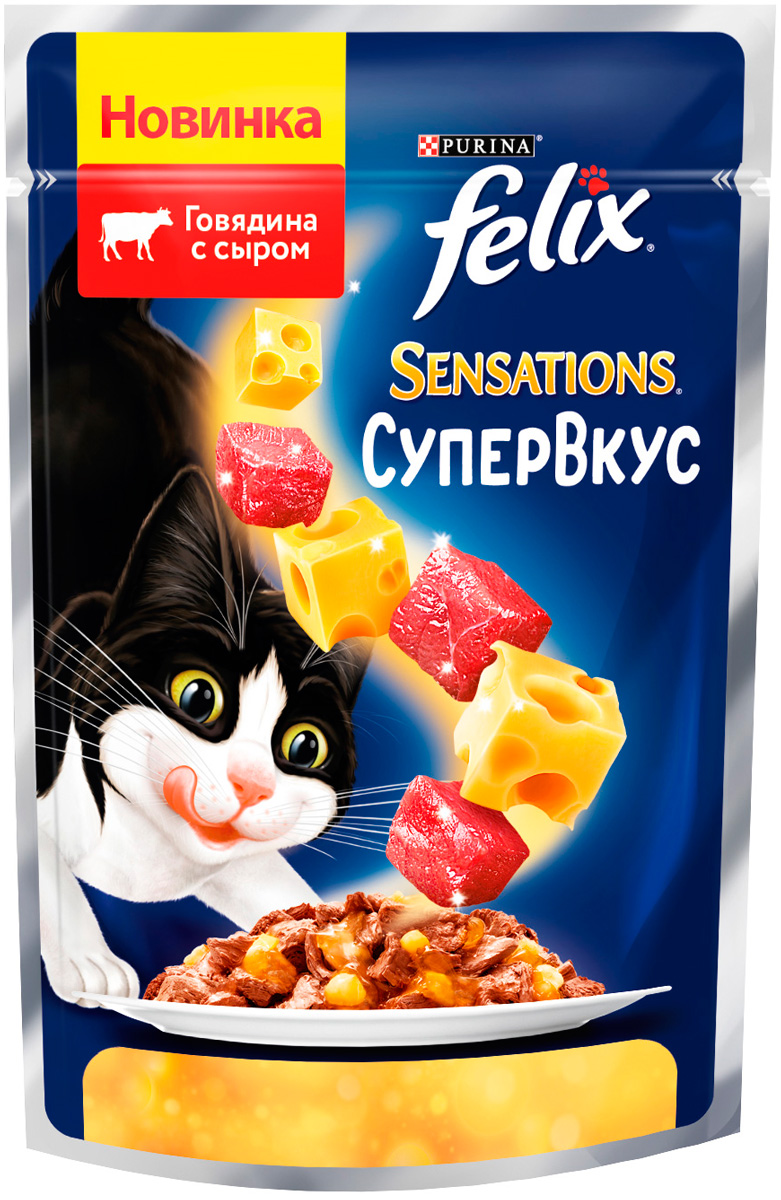 Felix Sensations супервкус для взрослых кошек с говядиной и сыром в желе  (75 гр х 24 шт)